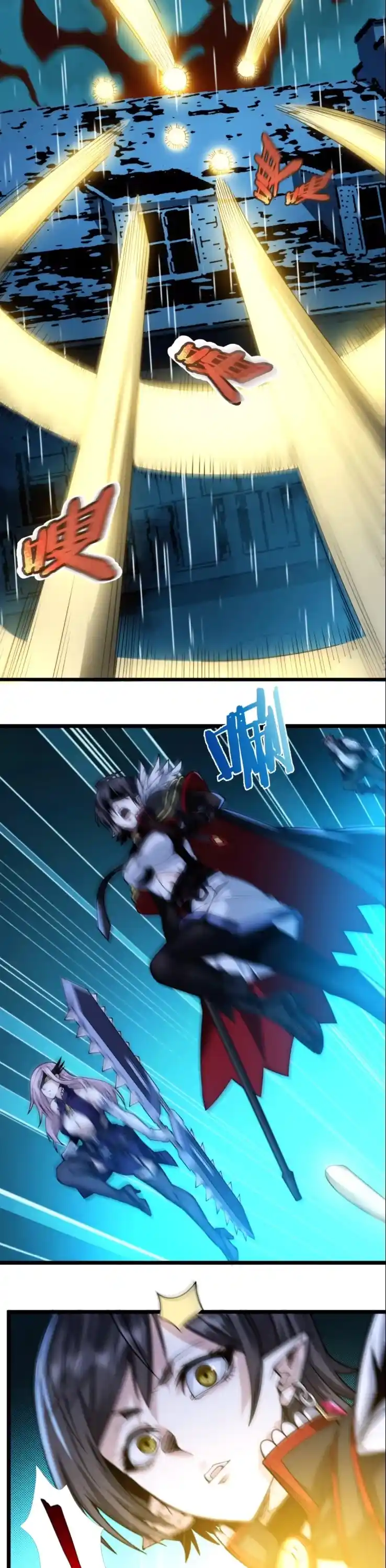 I'm Really Not The Evil God's Lackey Chapter 47