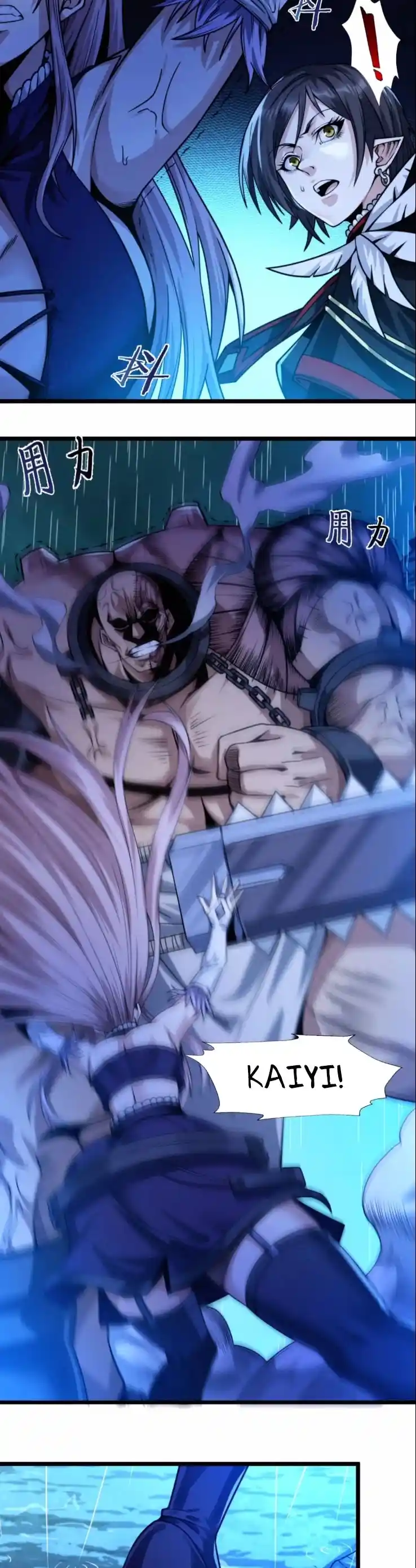 I'm Really Not The Evil God's Lackey Chapter 47