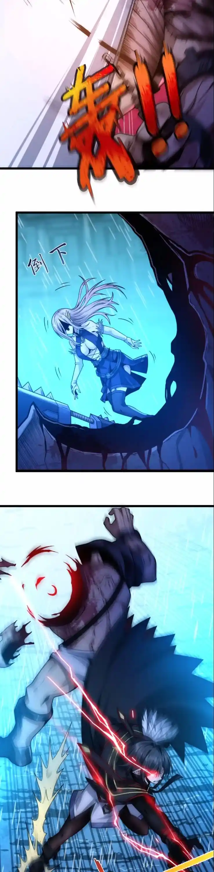 I'm Really Not The Evil God's Lackey Chapter 47