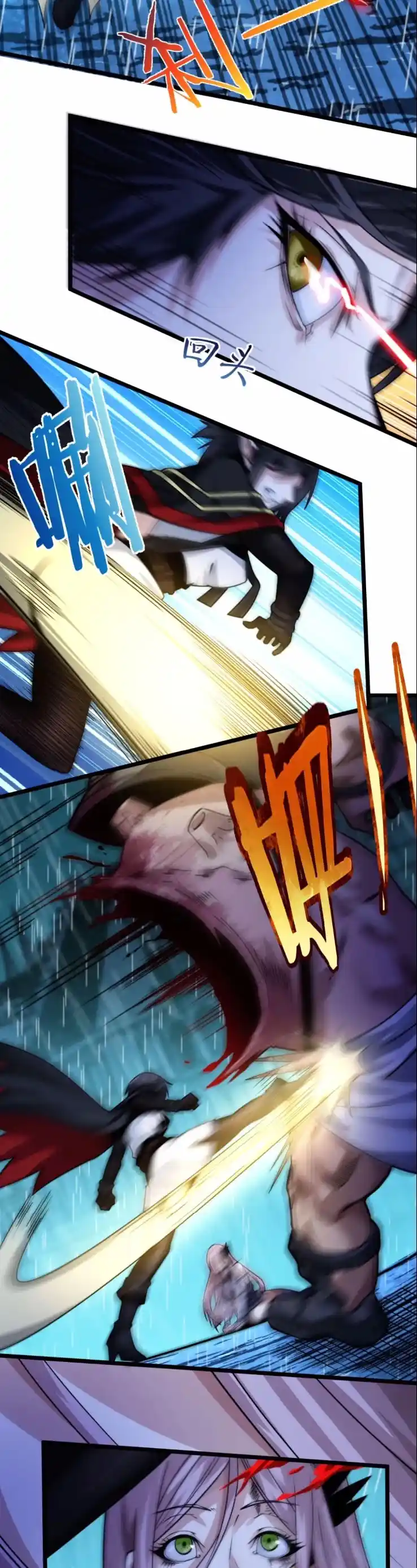 I'm Really Not The Evil God's Lackey Chapter 47