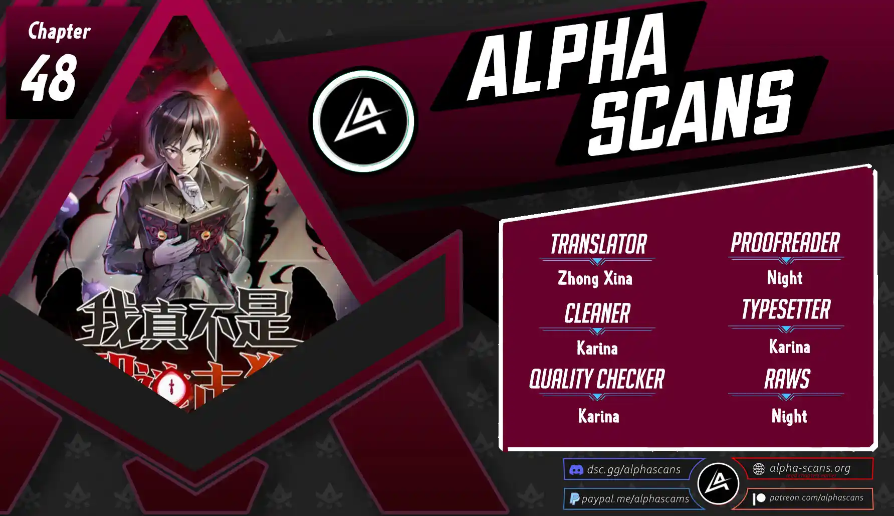 I'm Really Not The Evil God's Lackey Chapter 48