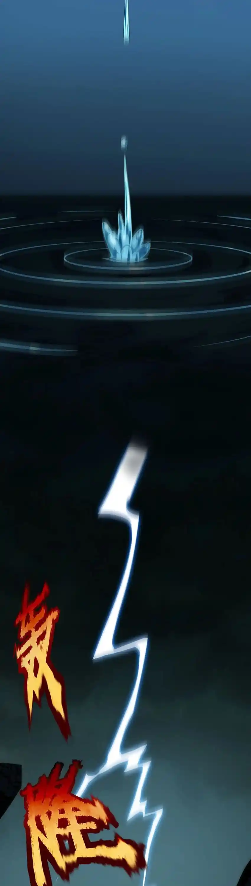 I'm Really Not The Evil God's Lackey Chapter 50