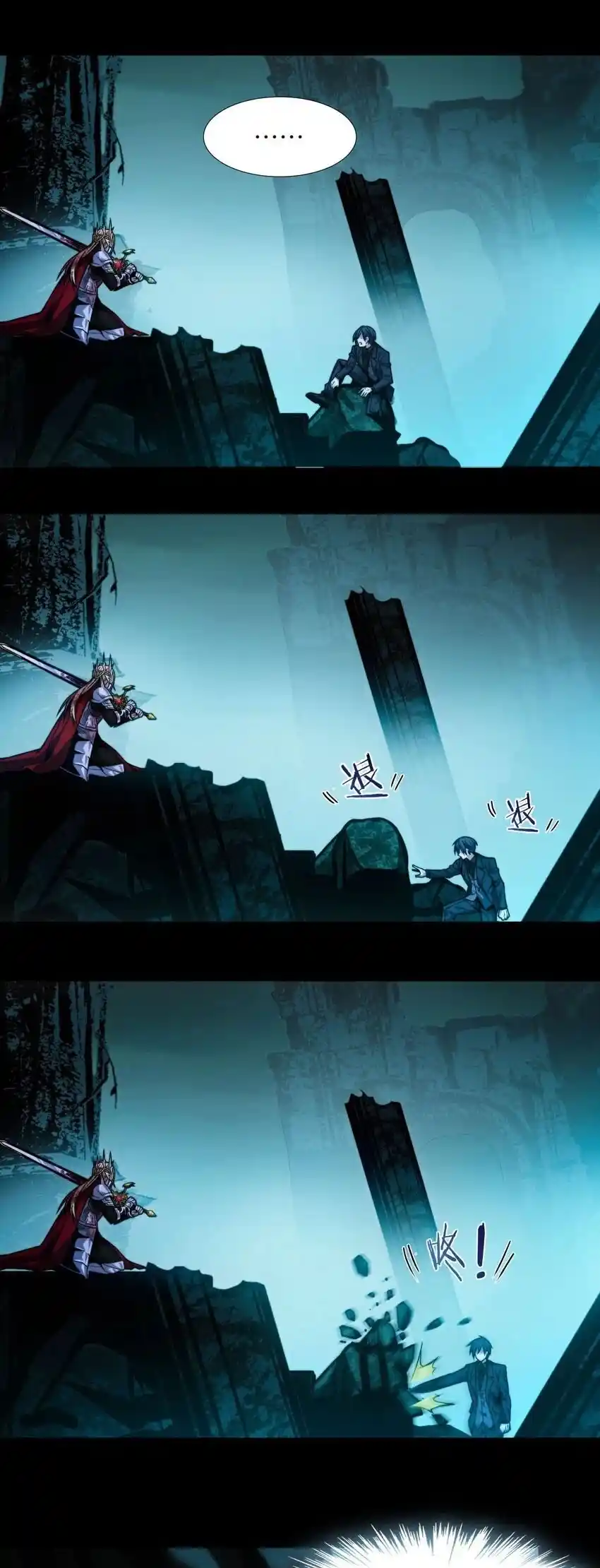 I'm Really Not The Evil God's Lackey Chapter 50