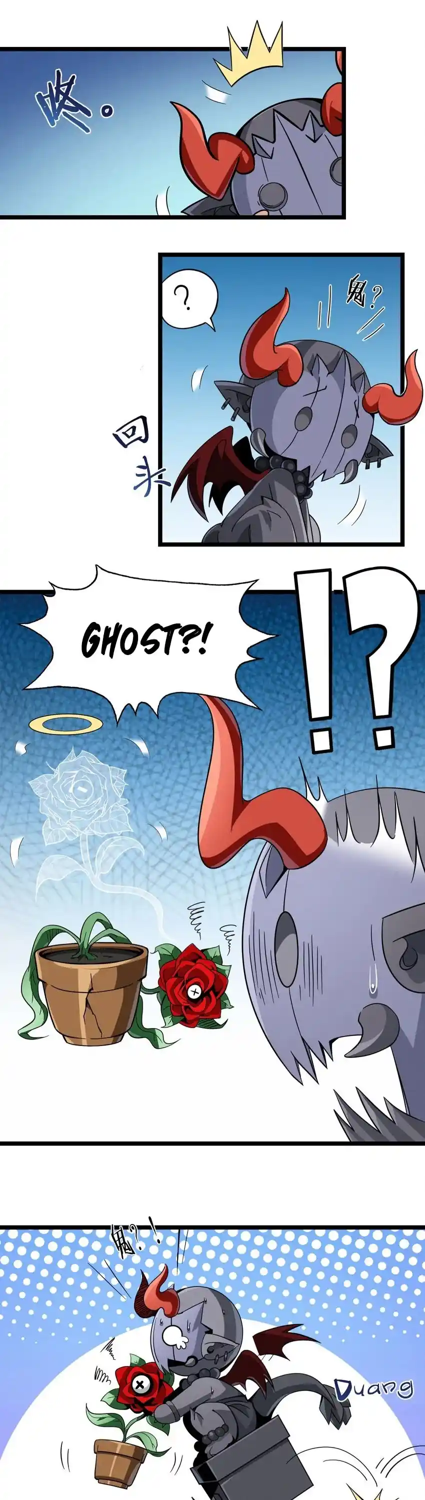 I'm Really Not The Evil God's Lackey Chapter 50.5