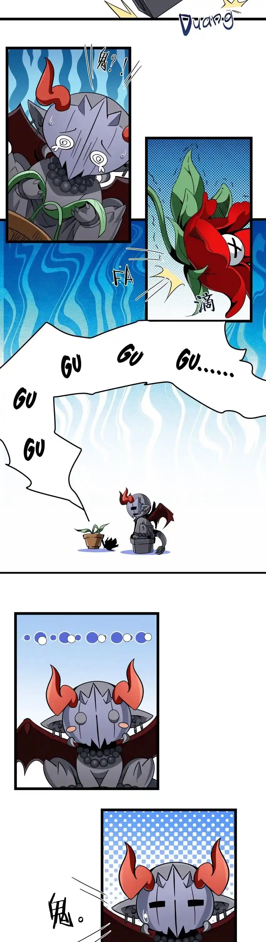 I'm Really Not The Evil God's Lackey Chapter 50.5