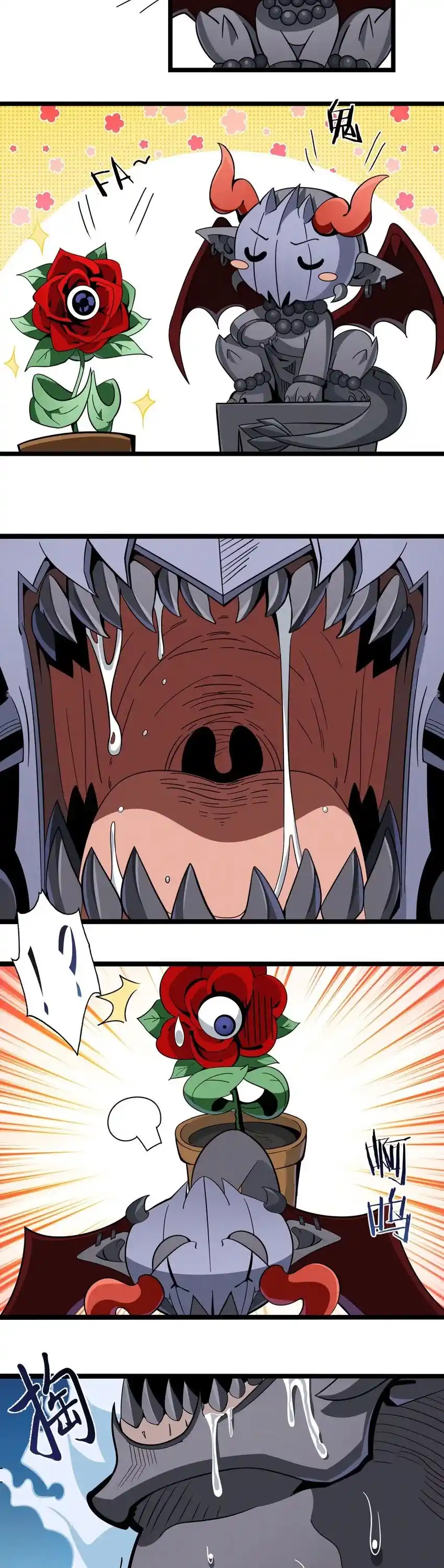 I'm Really Not The Evil God's Lackey Chapter 50.5