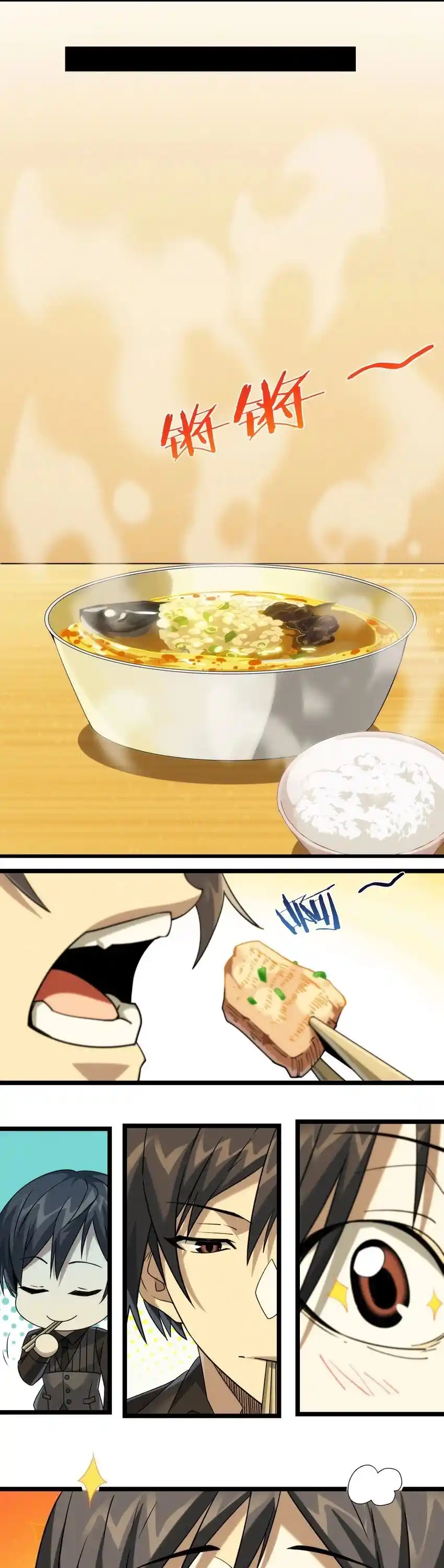 I'm Really Not The Evil God's Lackey Chapter 50.5