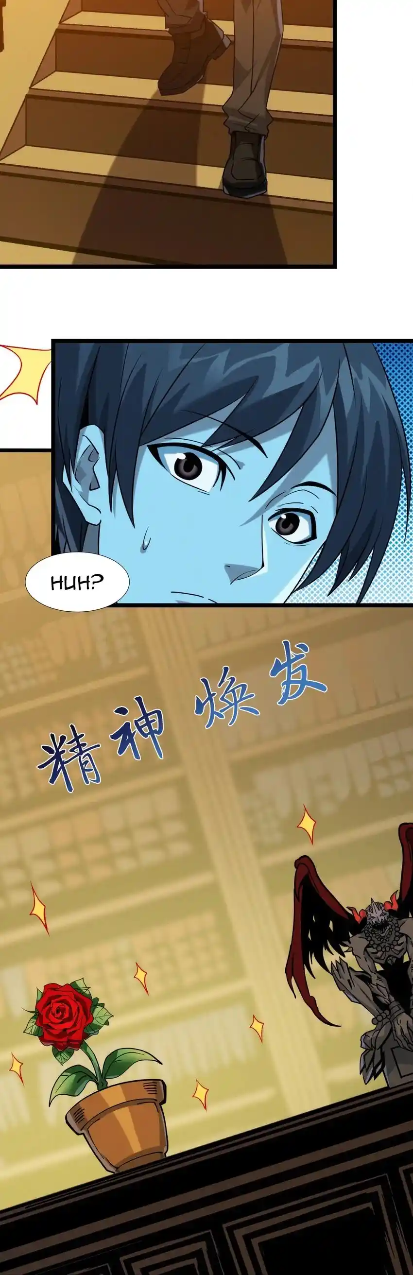 I'm Really Not The Evil God's Lackey Chapter 50.5