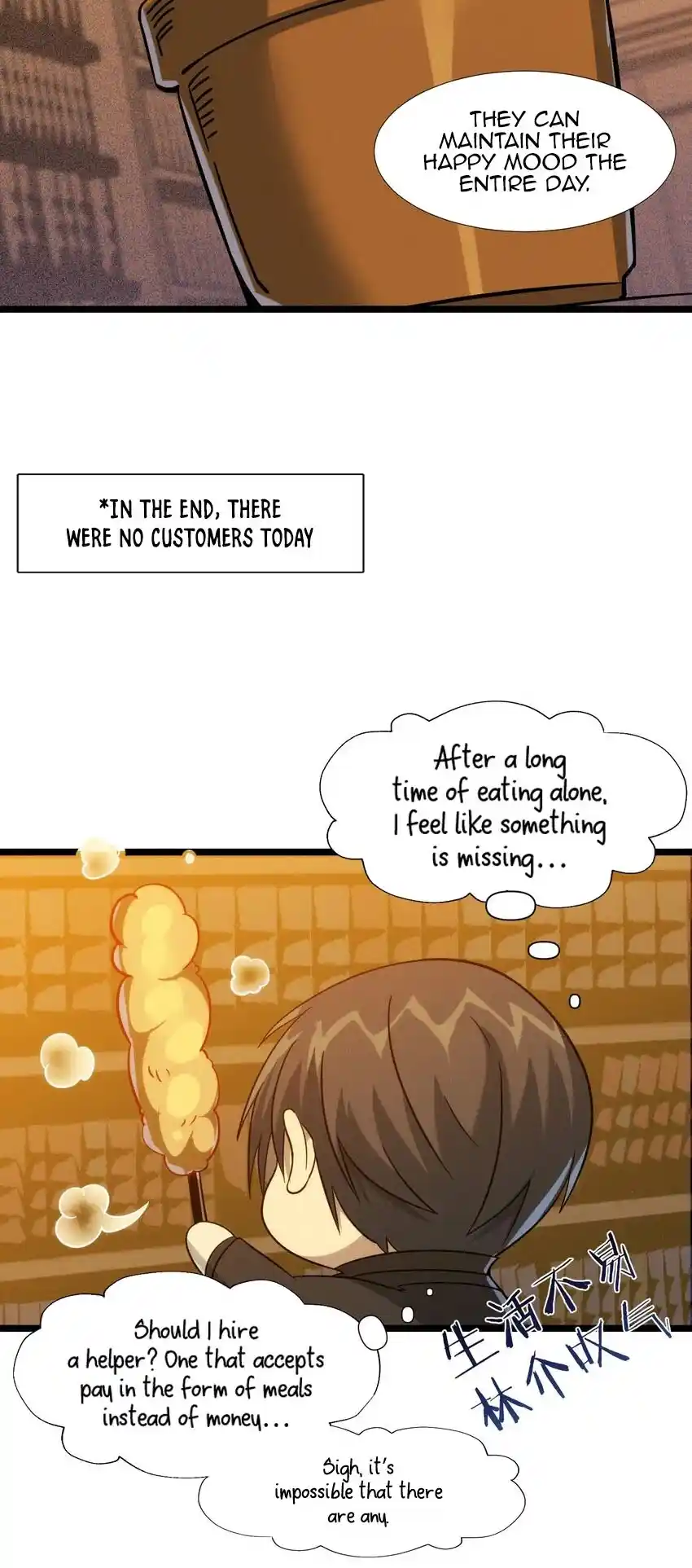 I'm Really Not The Evil God's Lackey Chapter 50.5