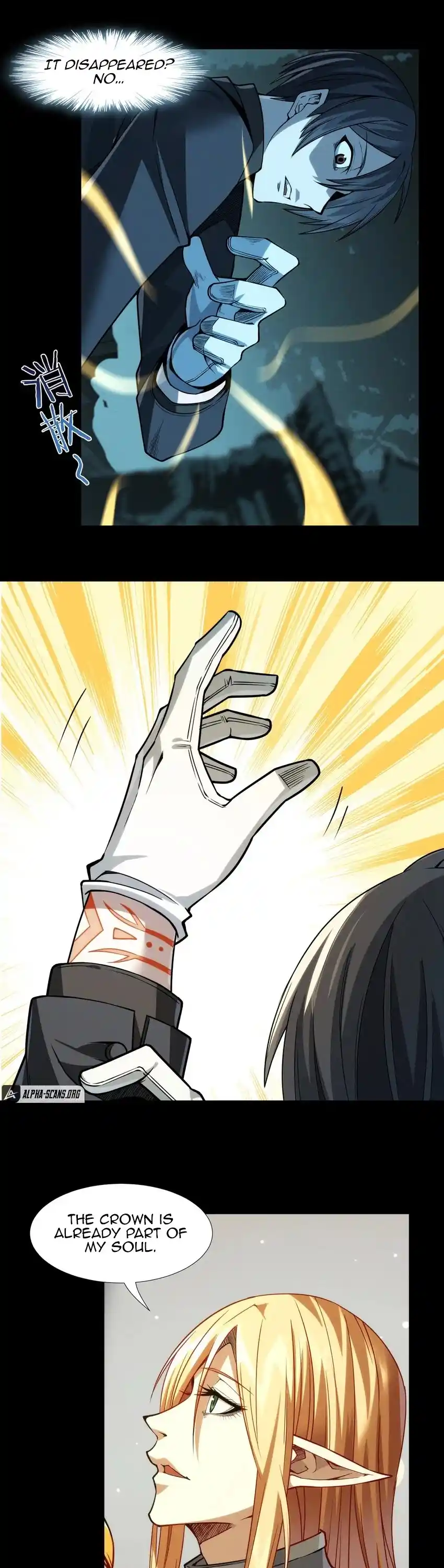 I'm Really Not The Evil God's Lackey Chapter 51