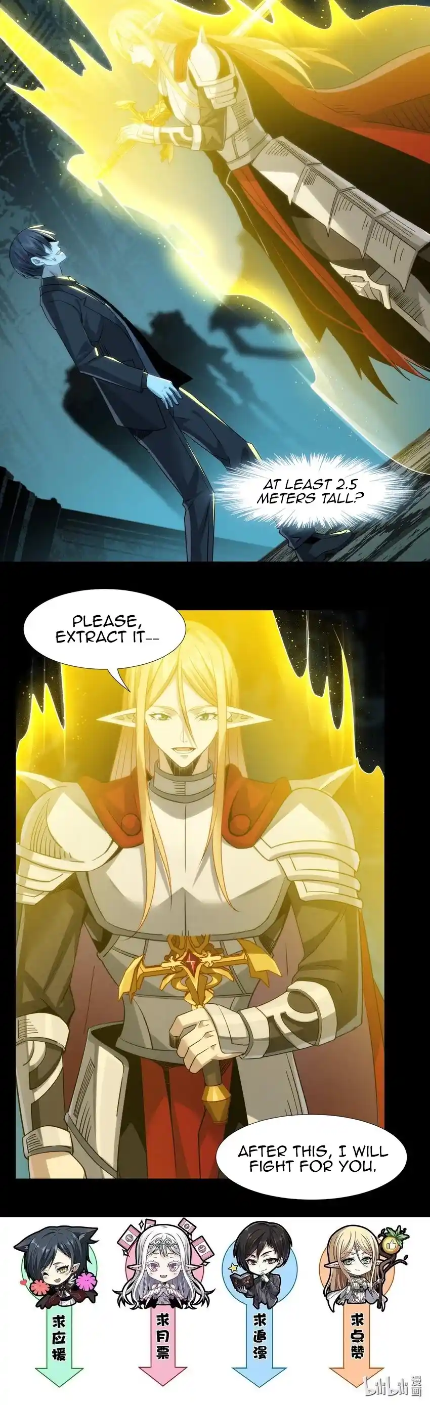 I'm Really Not The Evil God's Lackey Chapter 51