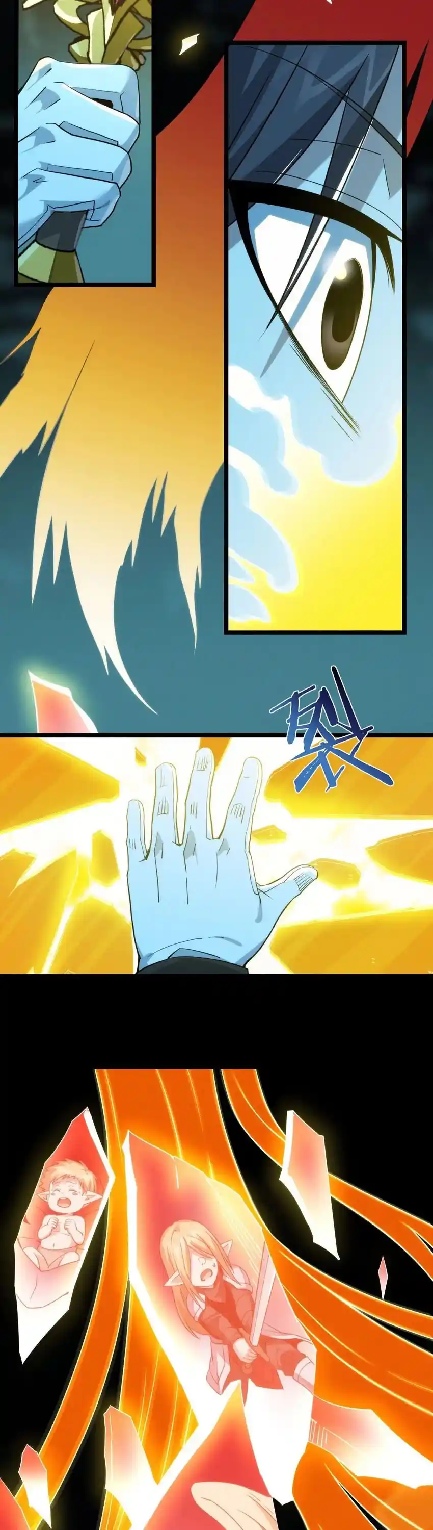 I'm Really Not The Evil God's Lackey Chapter 52