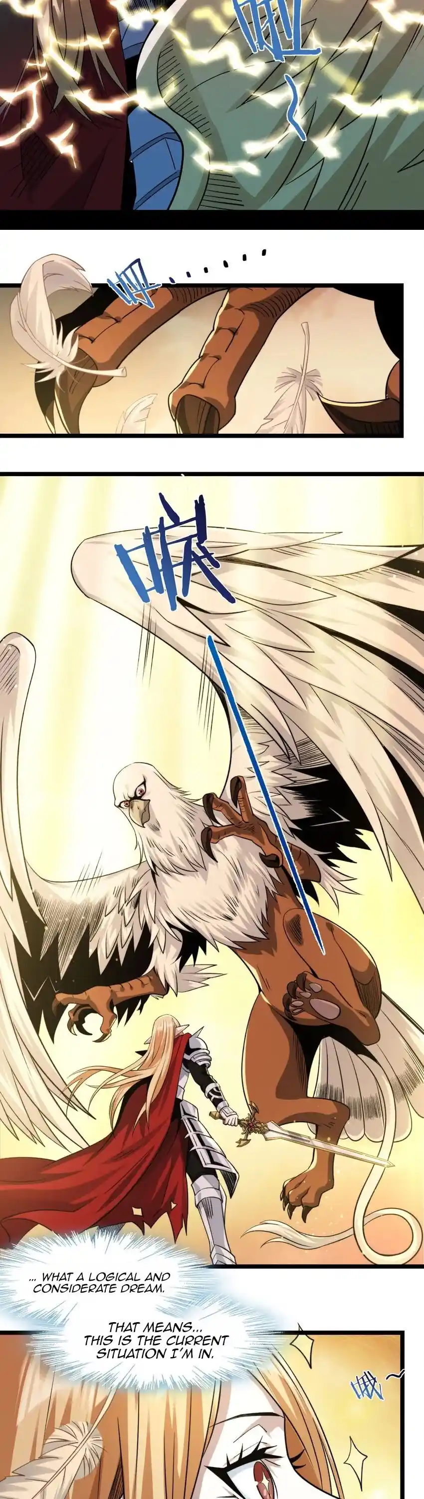 I'm Really Not The Evil God's Lackey Chapter 52