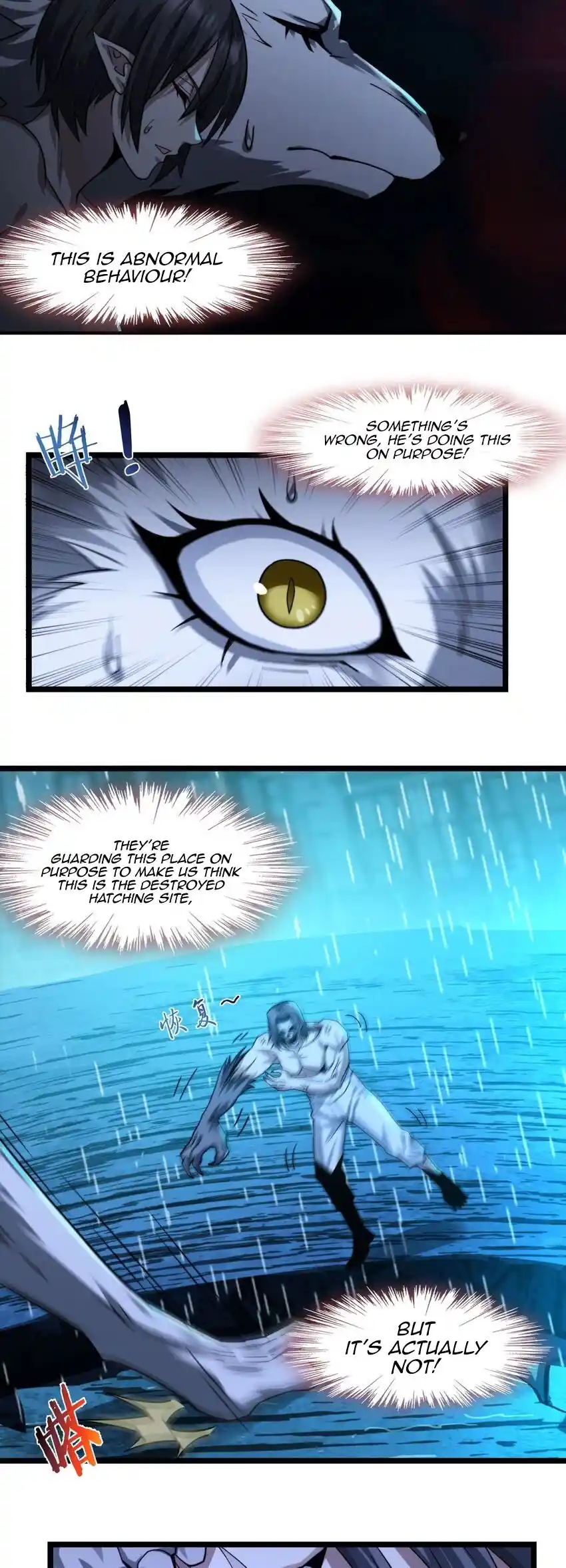 I'm Really Not The Evil God's Lackey Chapter 52