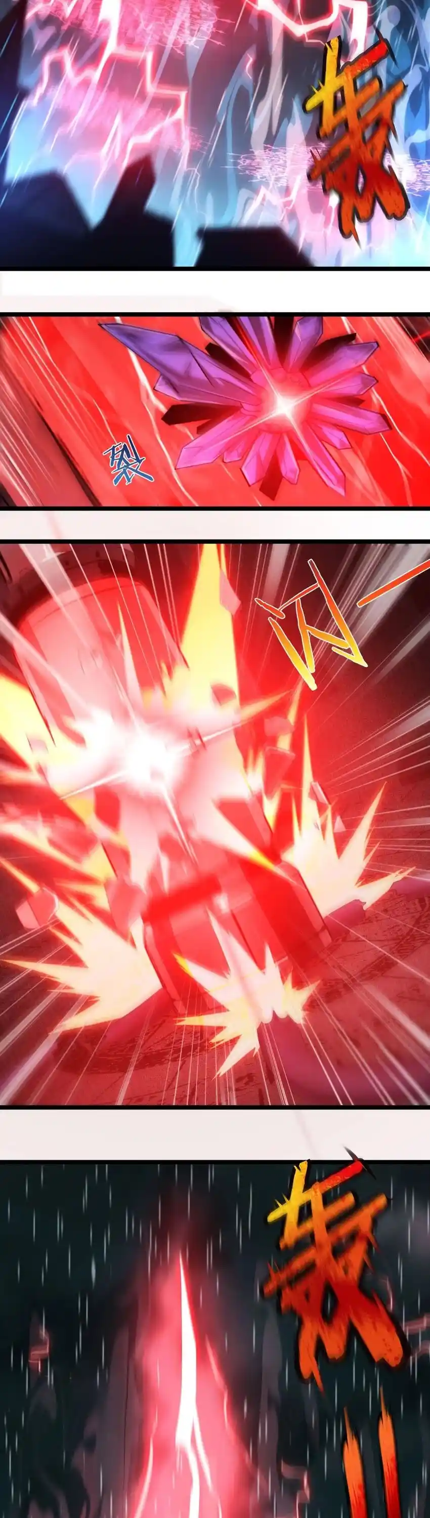 I'm Really Not The Evil God's Lackey Chapter 52