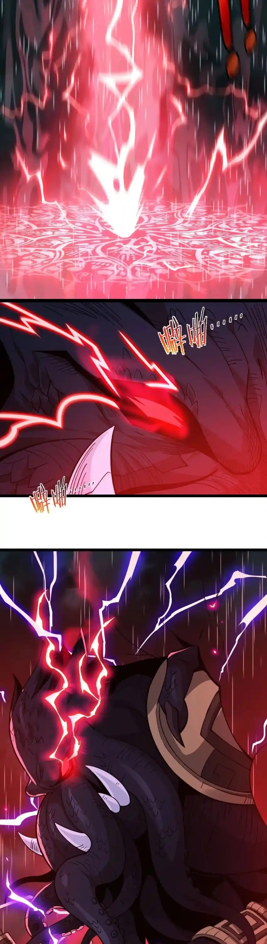 I'm Really Not The Evil God's Lackey Chapter 52