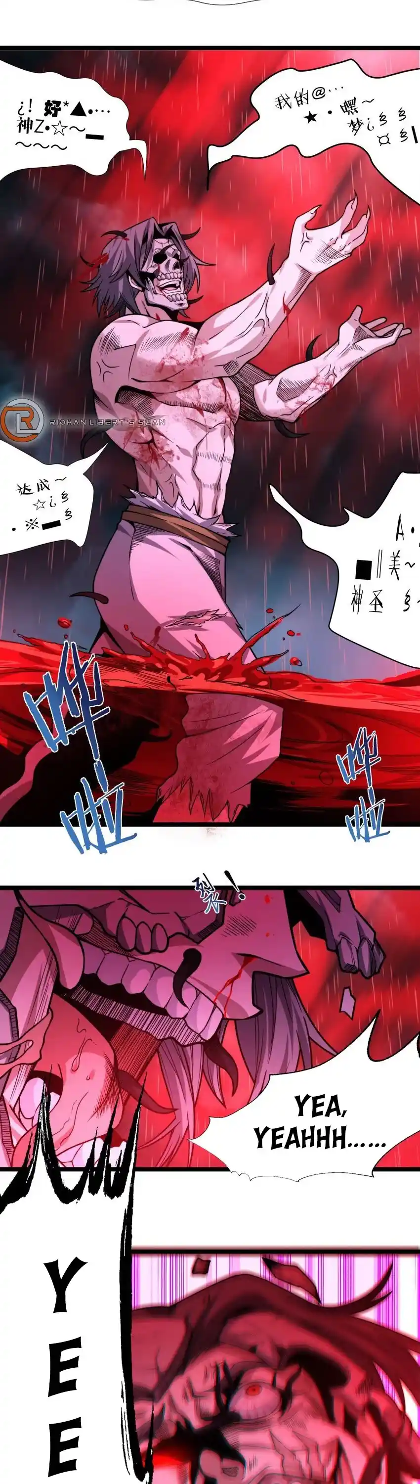 I'm Really Not The Evil God's Lackey Chapter 53