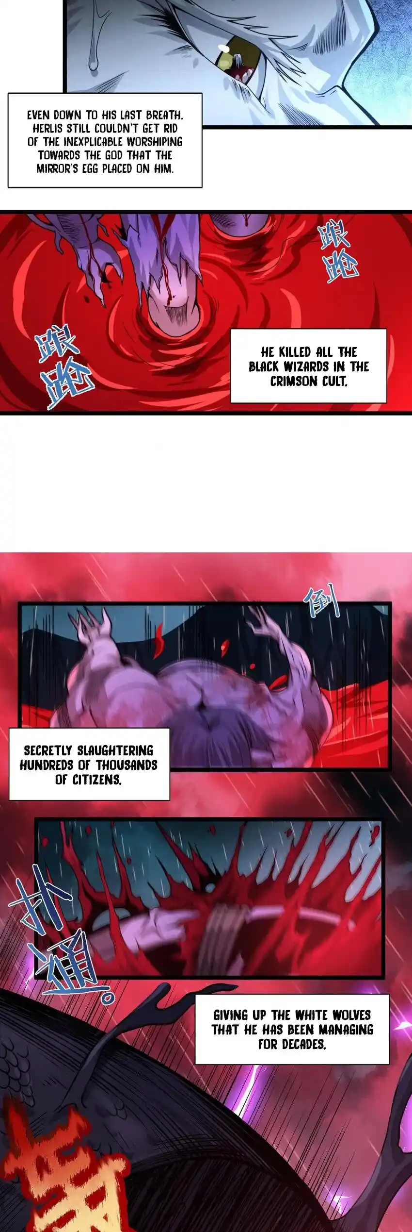 I'm Really Not The Evil God's Lackey Chapter 53