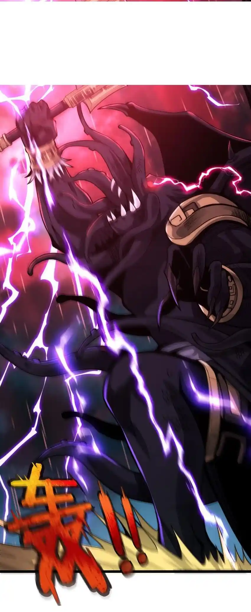 I'm Really Not The Evil God's Lackey Chapter 53