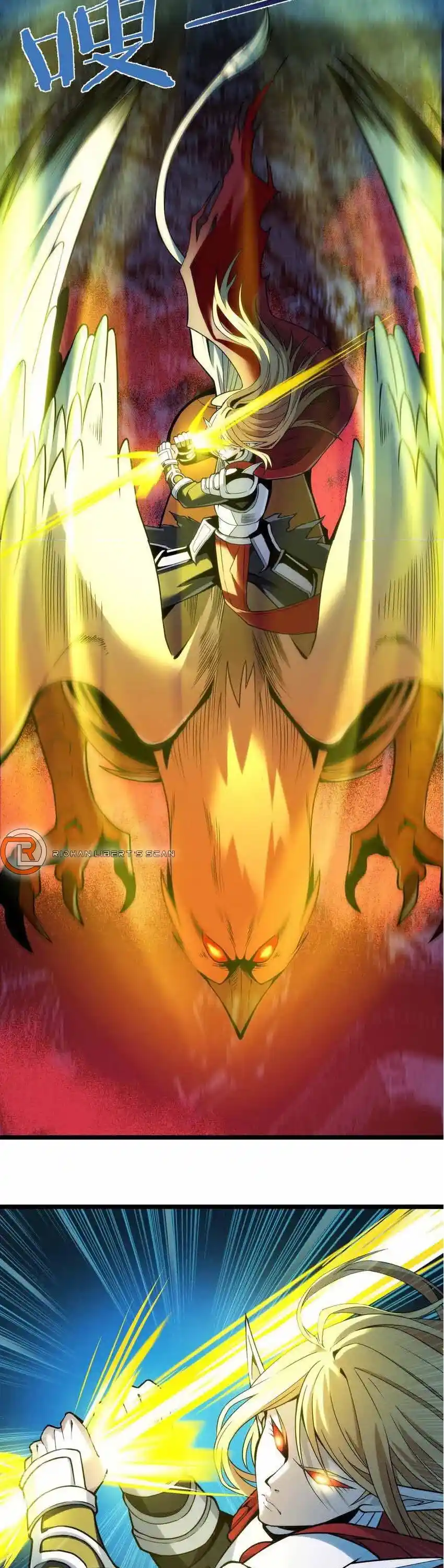 I'm Really Not The Evil God's Lackey Chapter 53