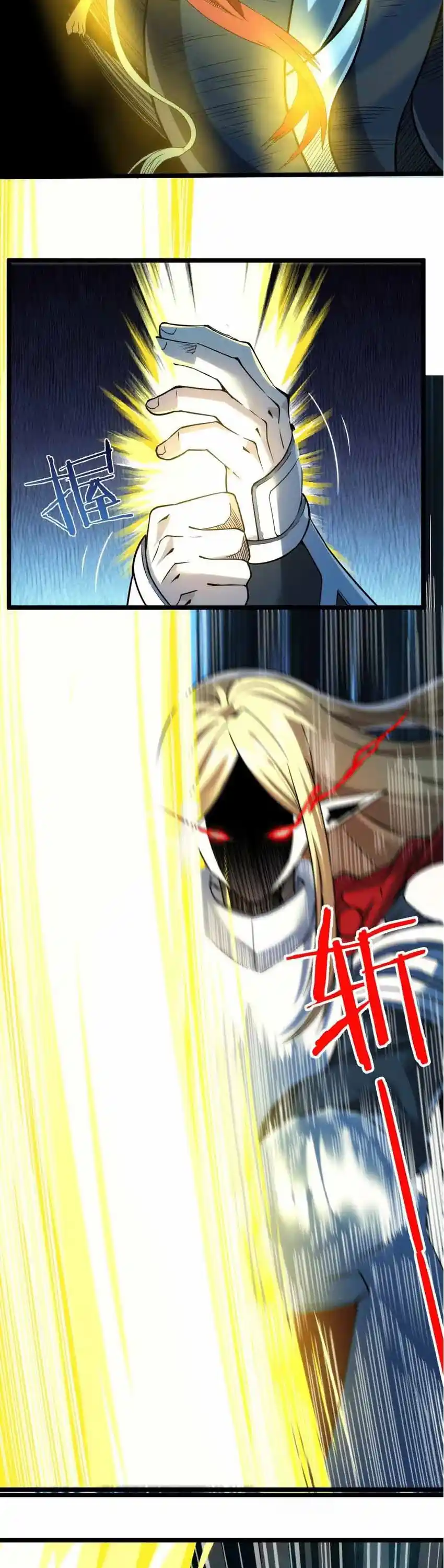 I'm Really Not The Evil God's Lackey Chapter 53