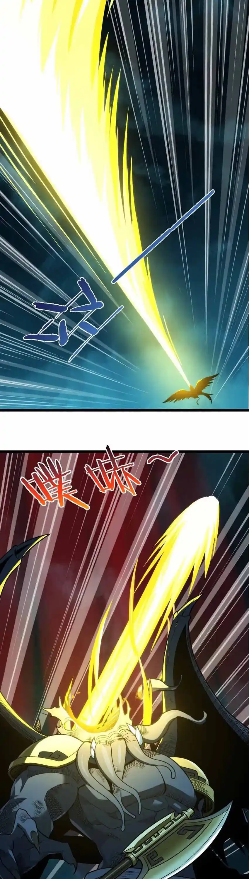 I'm Really Not The Evil God's Lackey Chapter 53