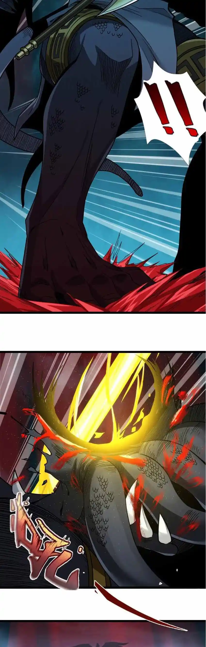 I'm Really Not The Evil God's Lackey Chapter 53