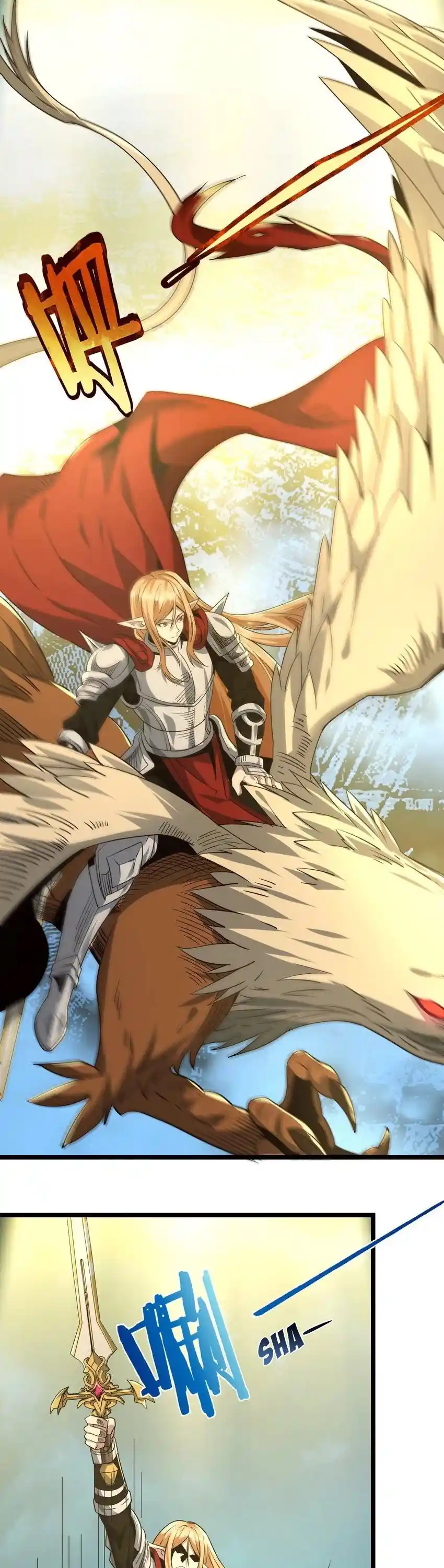 I'm Really Not The Evil God's Lackey Chapter 54