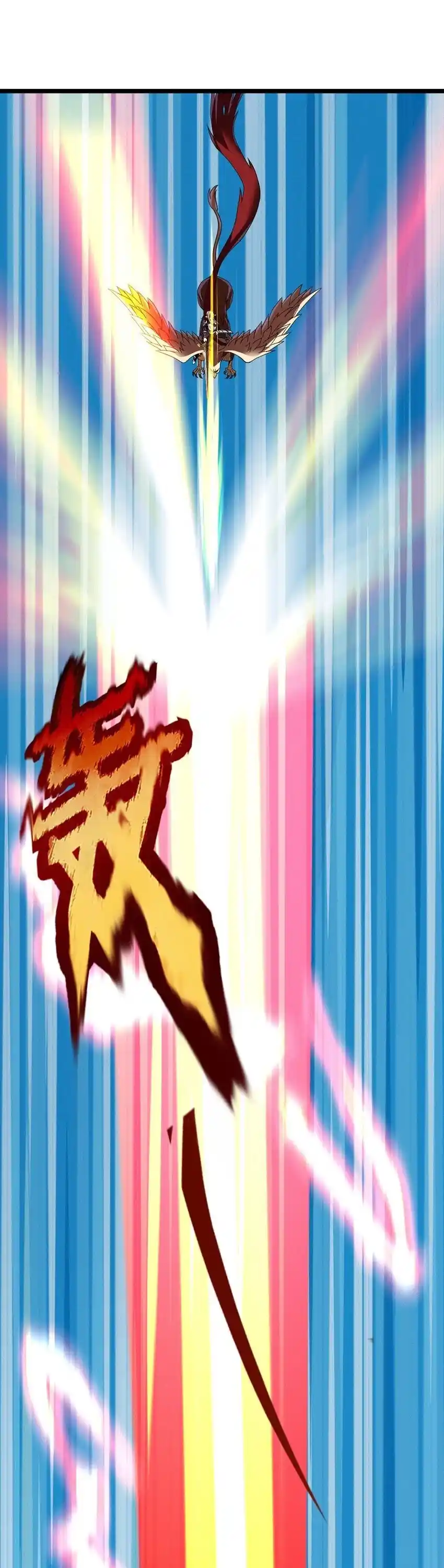 I'm Really Not The Evil God's Lackey Chapter 54