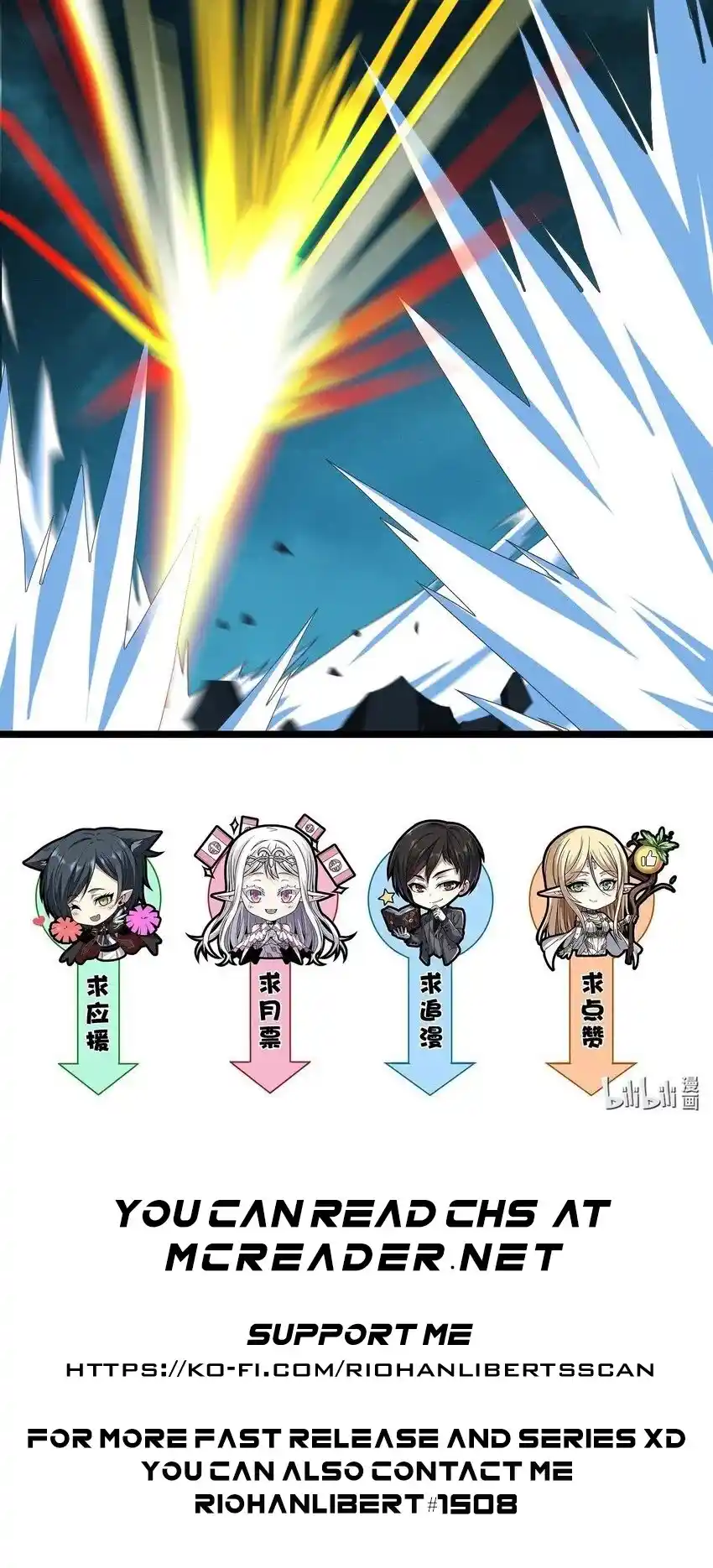 I'm Really Not The Evil God's Lackey Chapter 54