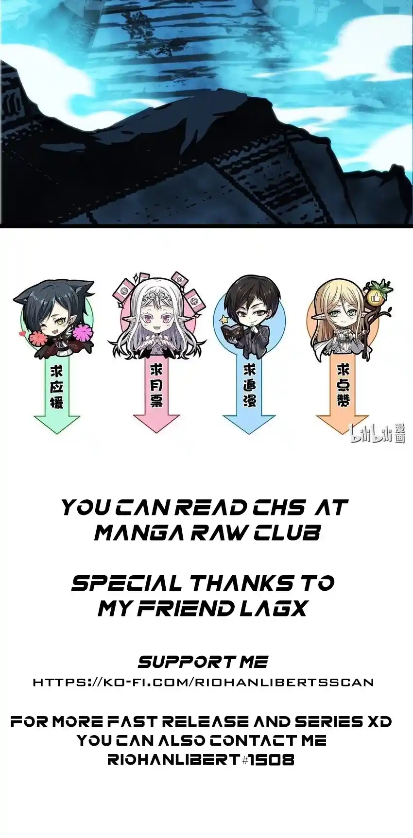 I'm Really Not The Evil God's Lackey Chapter 55