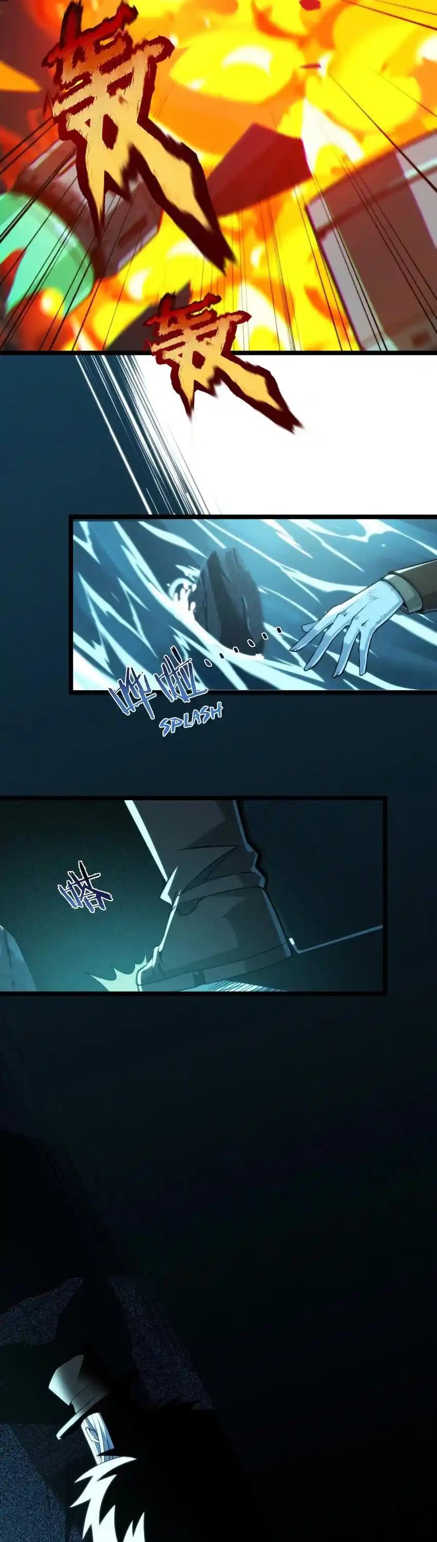 I'm Really Not The Evil God's Lackey Chapter 60