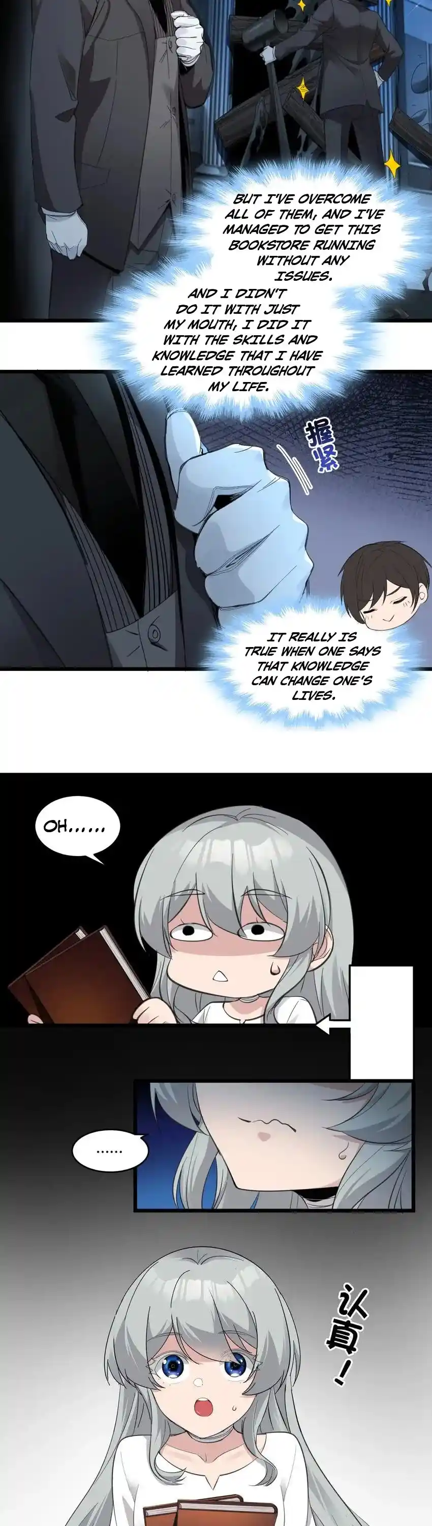 I’m Really Not The Evil God’s Lackey Chapter 74