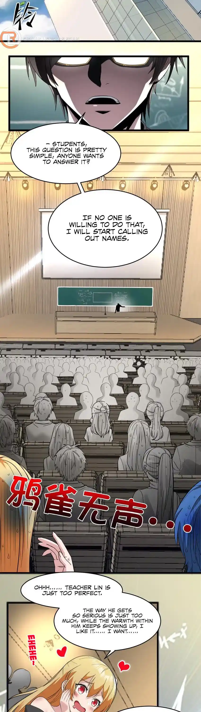 I'm Really Not The Evil God's Lackey Chapter 75