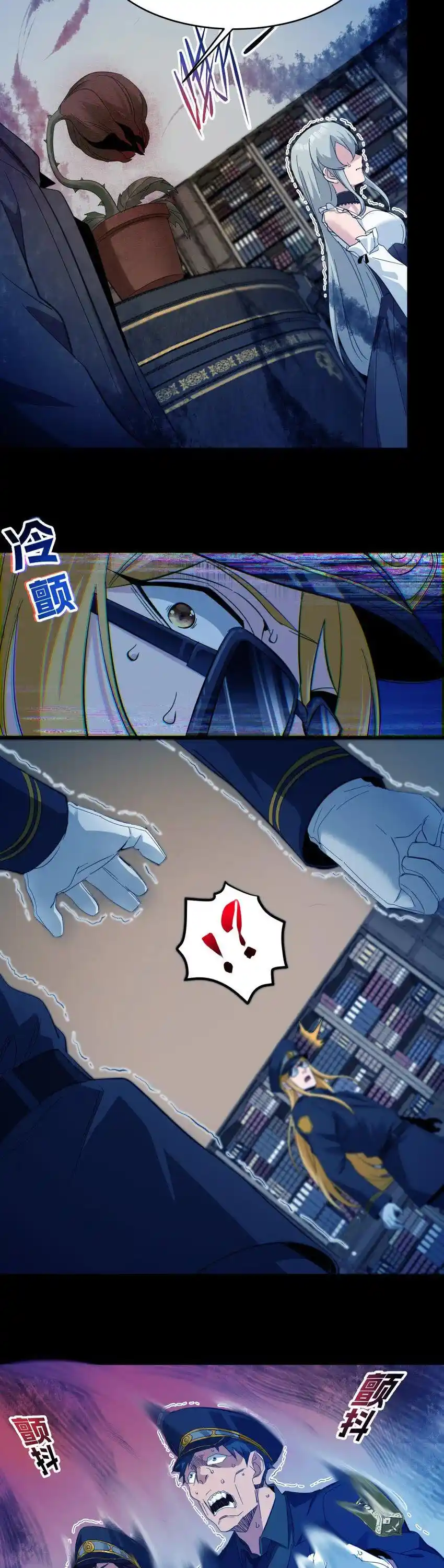 I’m Really Not The Evil God’s Lackey Chapter 76