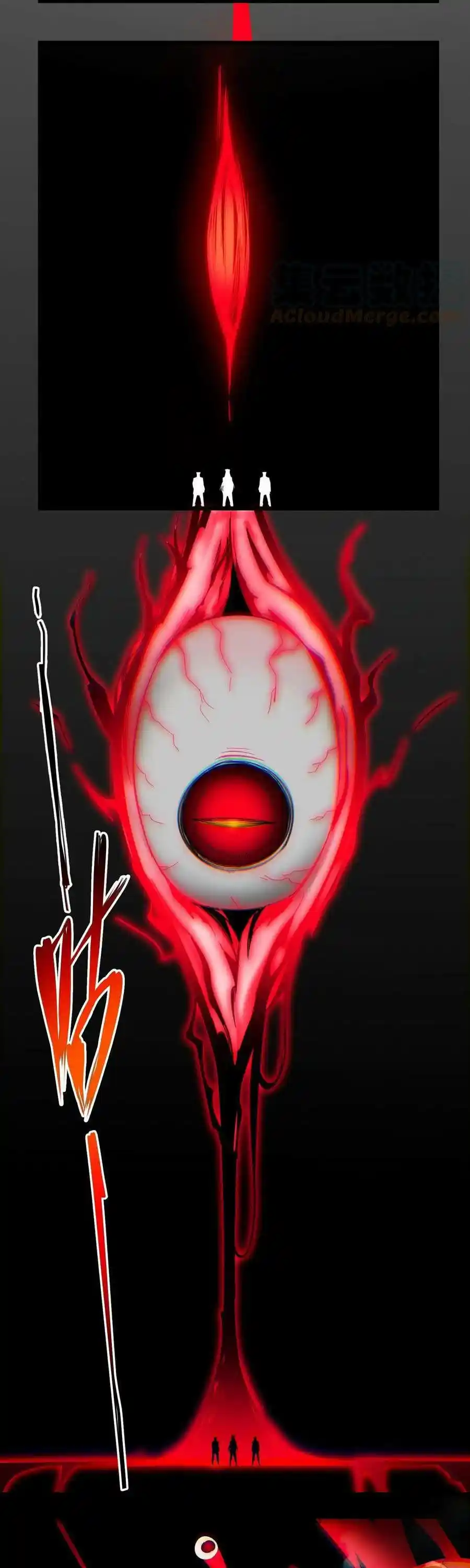 I'm Really Not The Evil God's Lackey Chapter 77