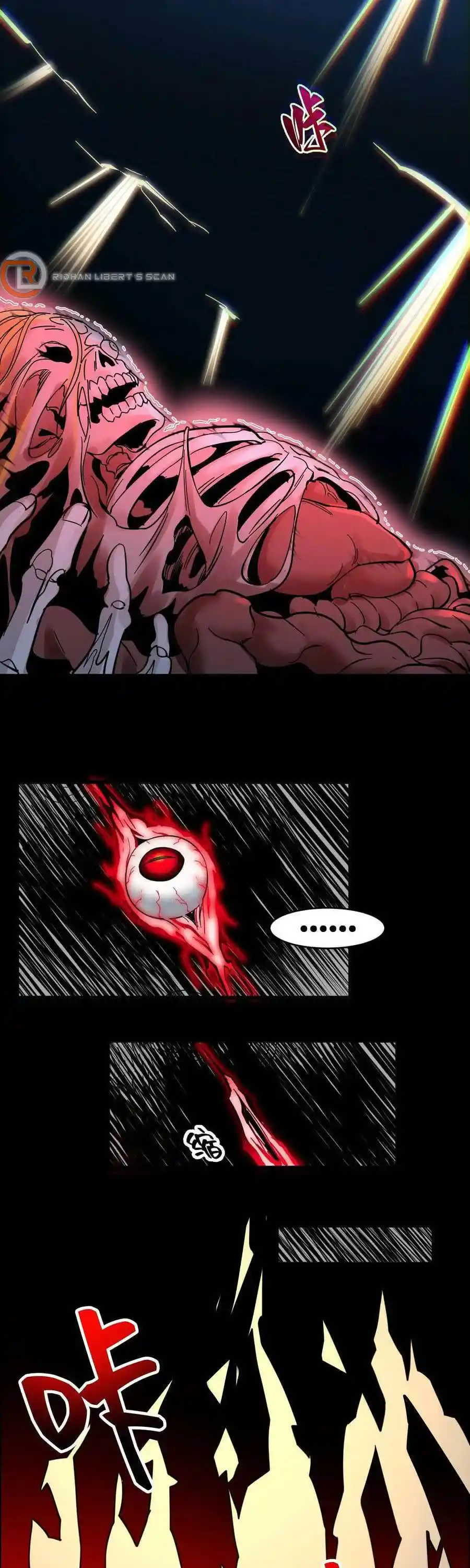 I'm Really Not The Evil God's Lackey Chapter 77