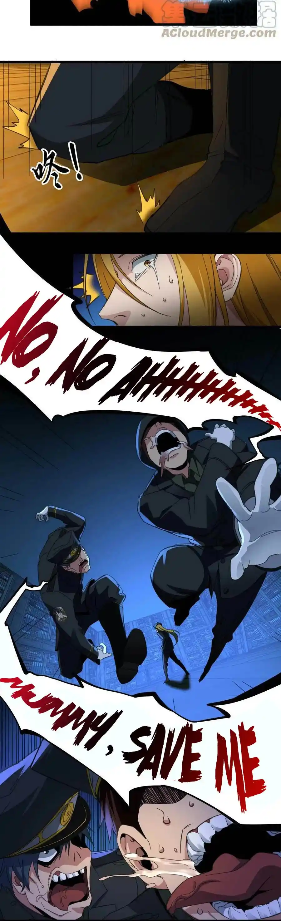 I'm Really Not The Evil God's Lackey Chapter 77