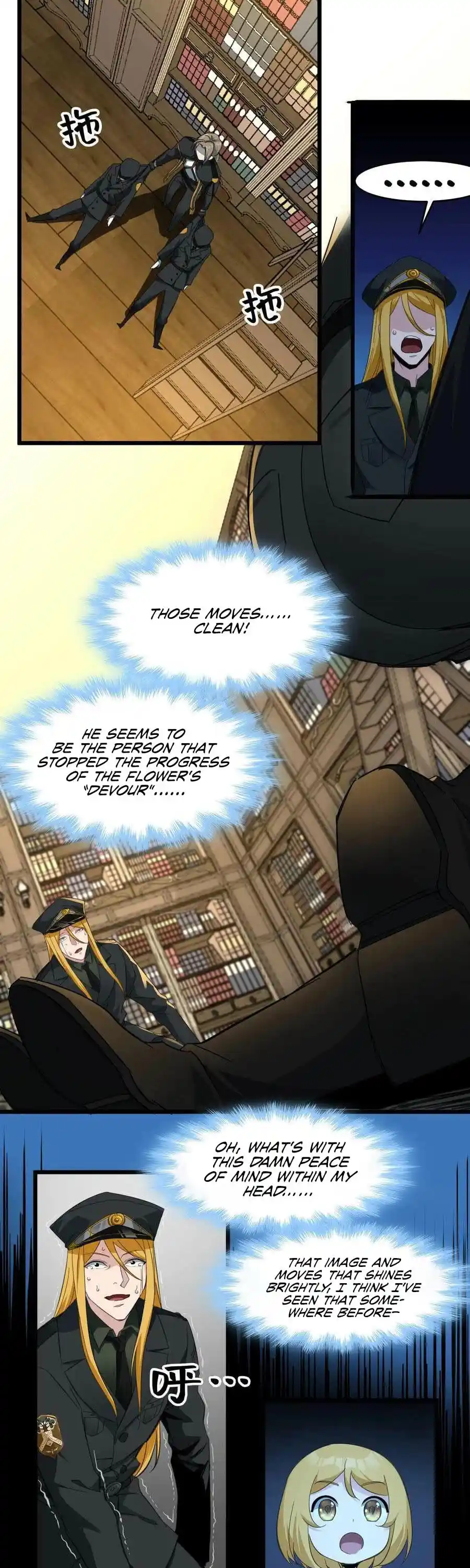 I'm Really Not The Evil God's Lackey Chapter 77