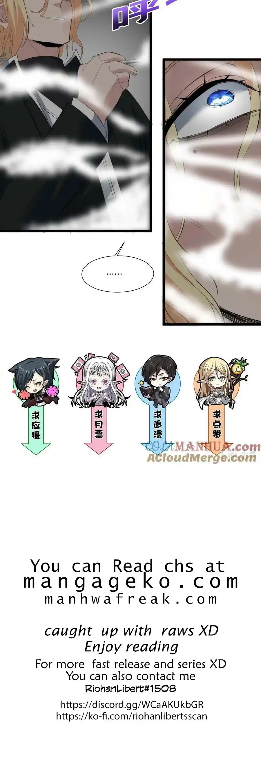 I'm Really Not The Evil God's Lackey Chapter 80