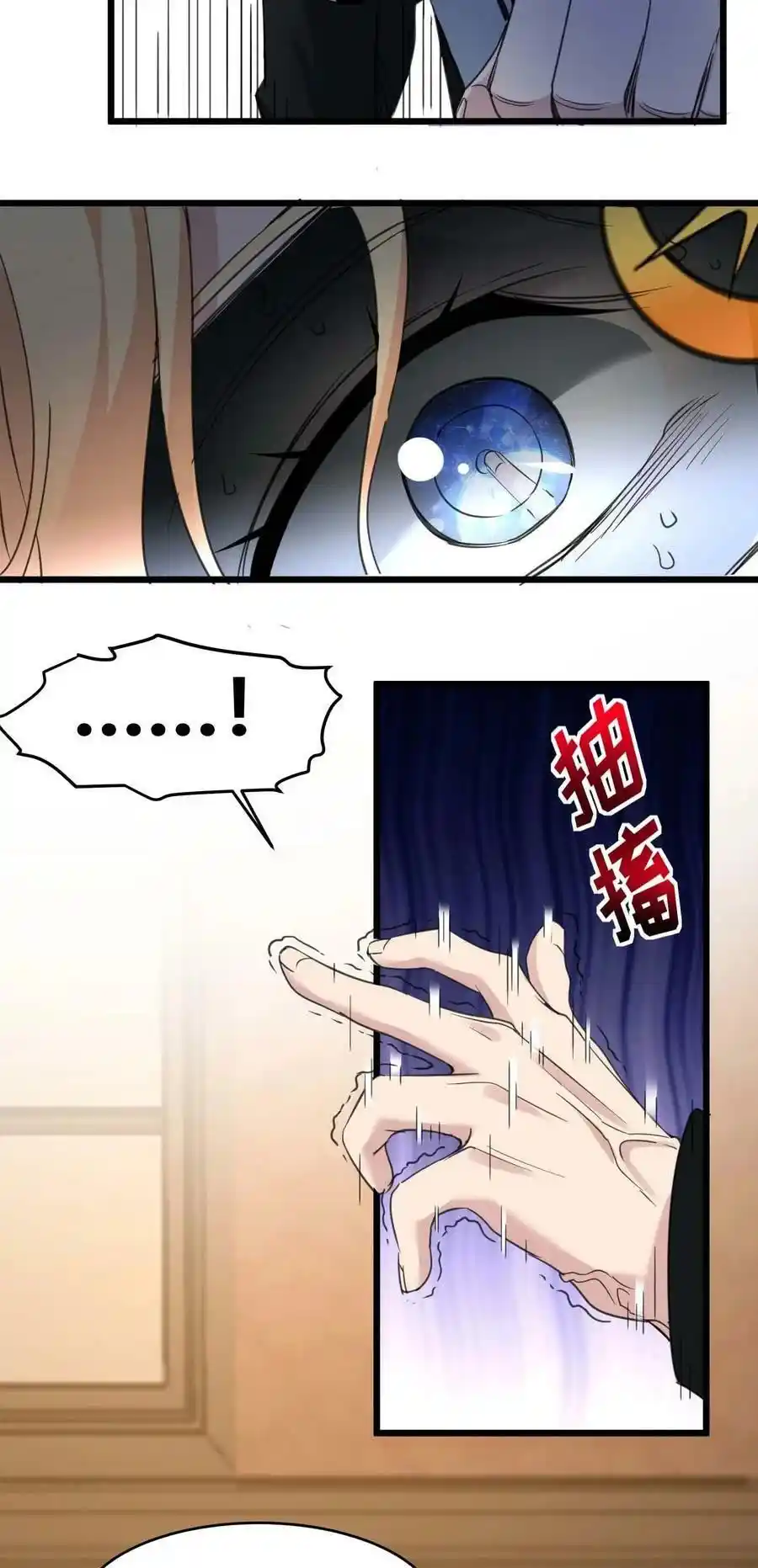 I’m Really Not The Evil God’s Lackey Chapter 84