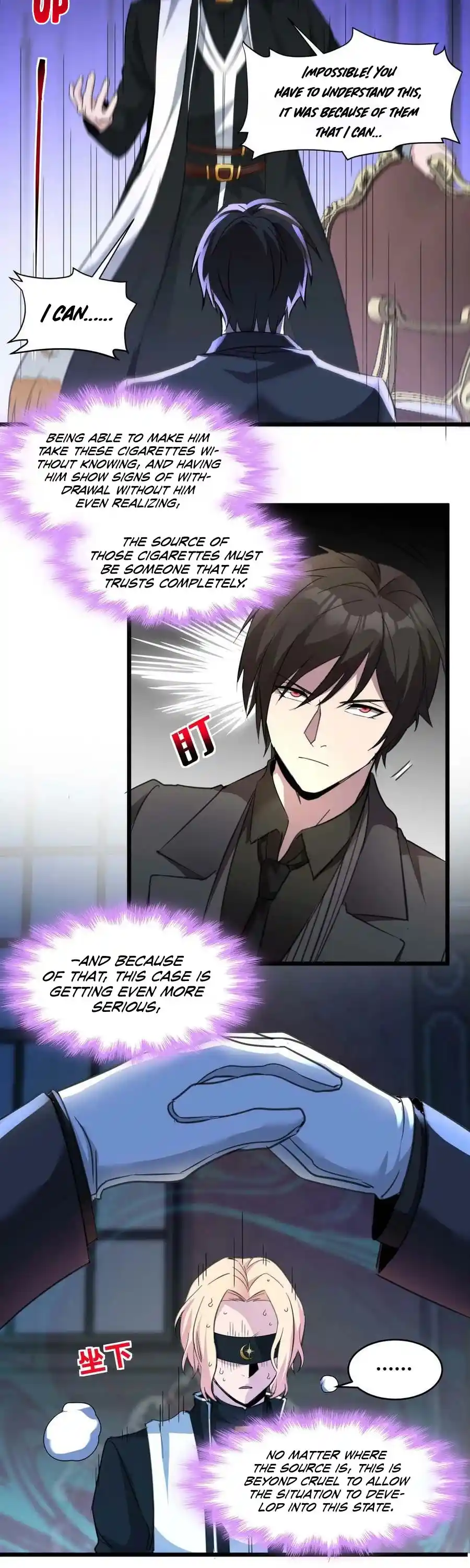 I’m Really Not The Evil God’s Lackey Chapter 84