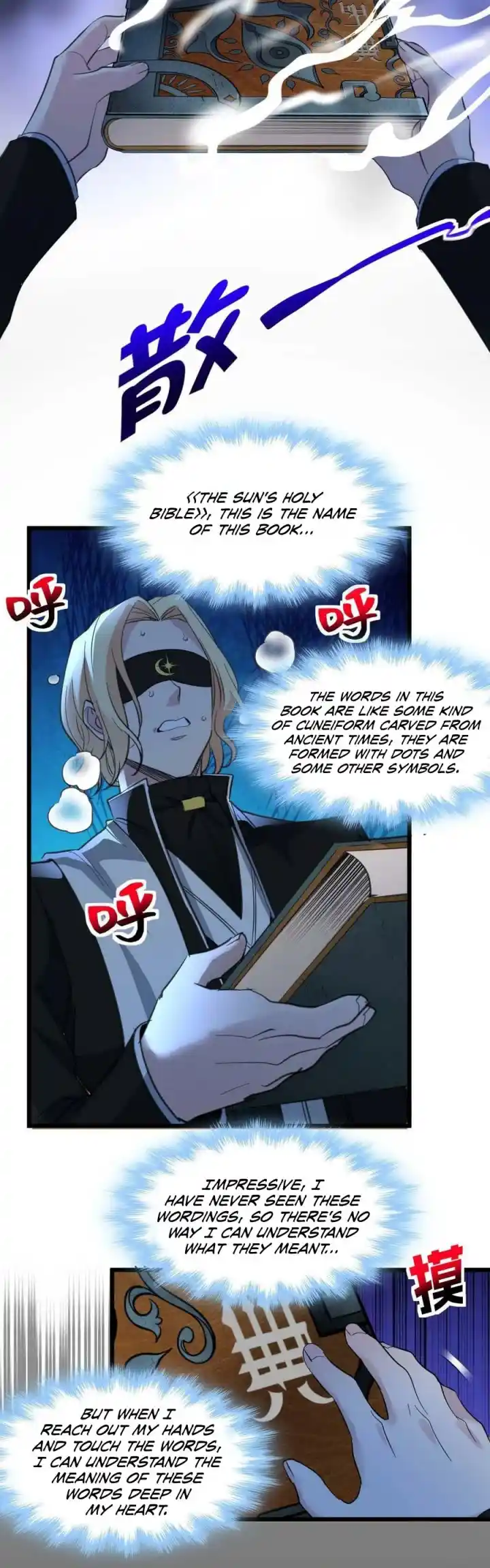 I’m Really Not The Evil God’s Lackey Chapter 86