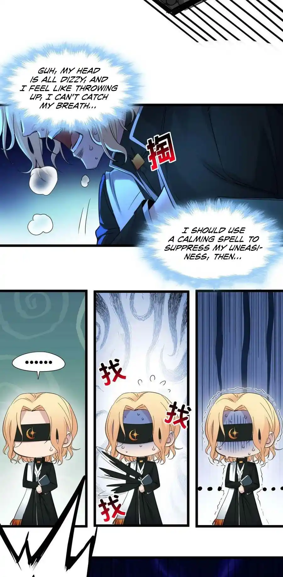 I'm Really Not The Evil God's Lackey Chapter 88