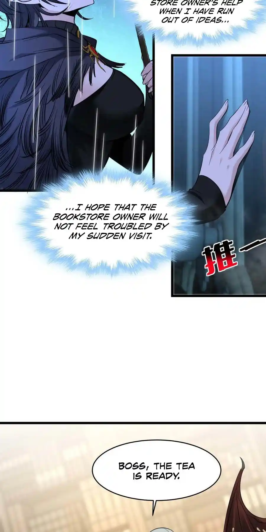 I'm Really Not The Evil God's Lackey Chapter 88