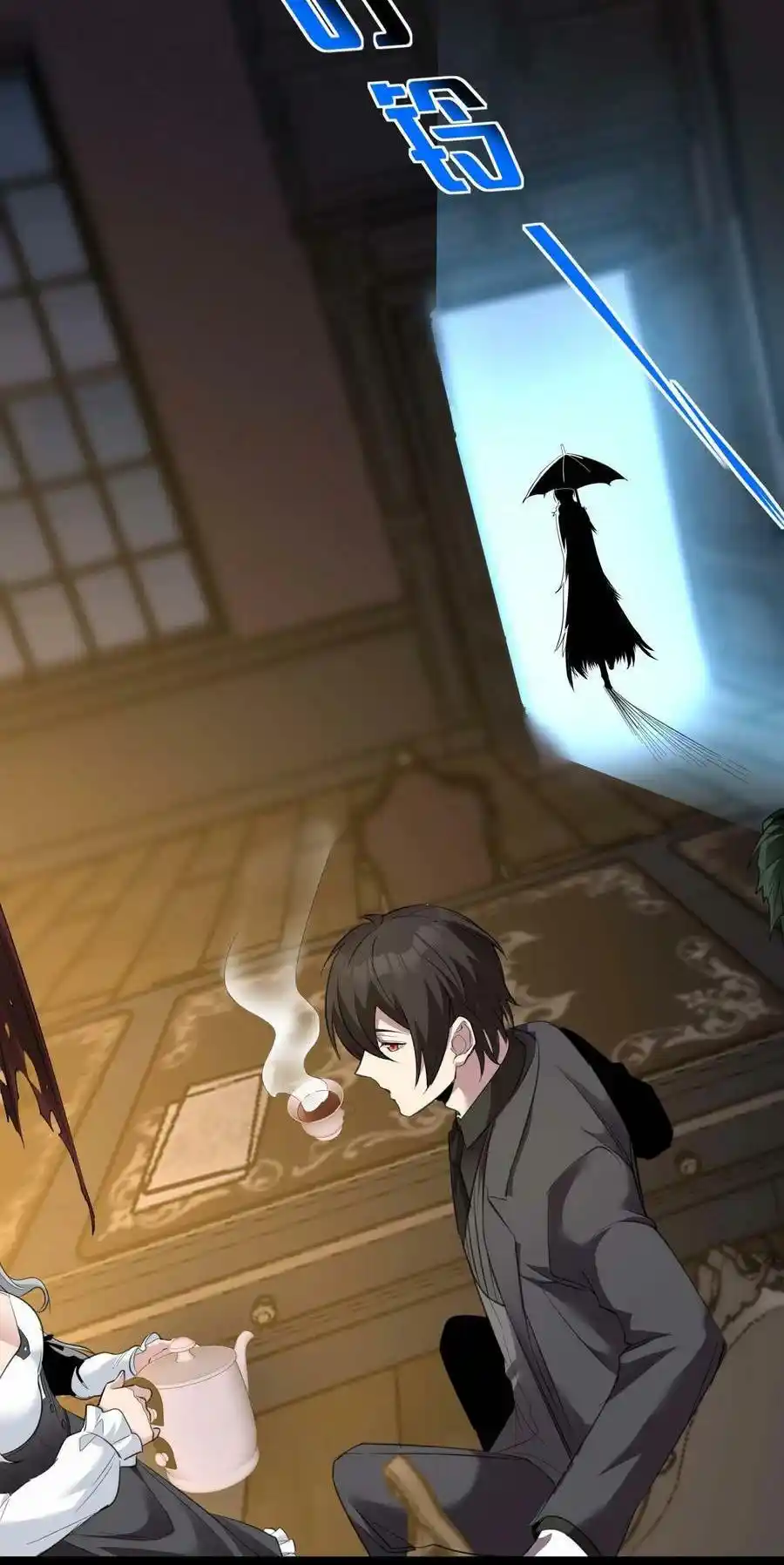 I'm Really Not The Evil God's Lackey Chapter 88