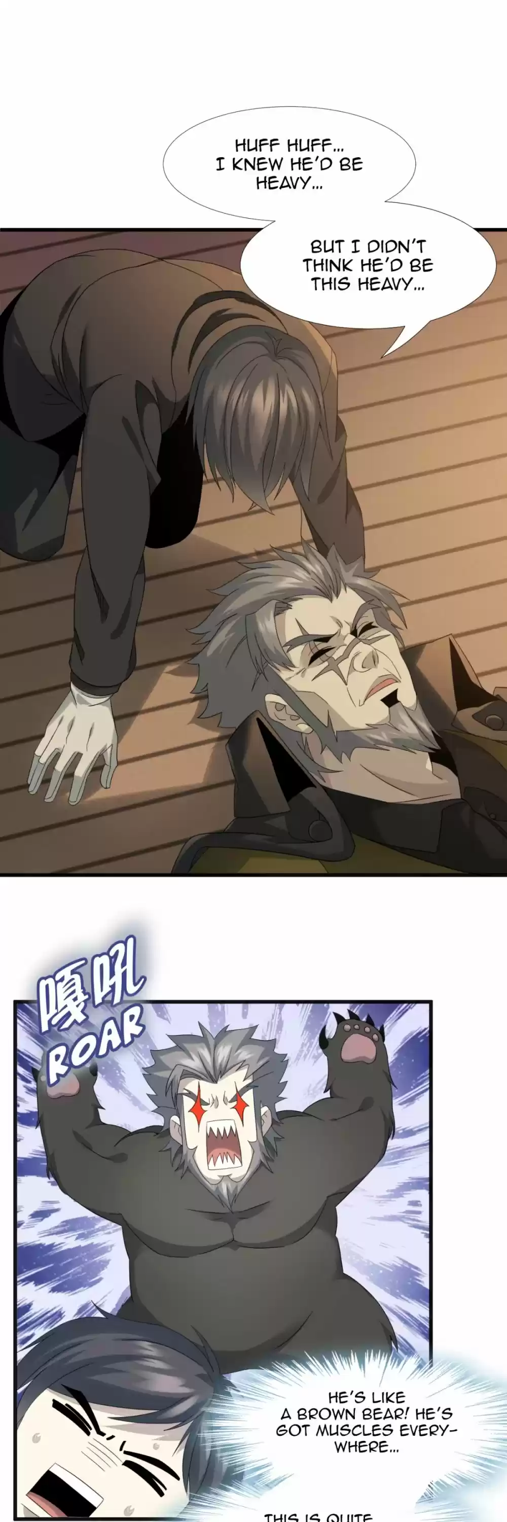 I'm Really Not The Evil God's Lackey Chapter 9