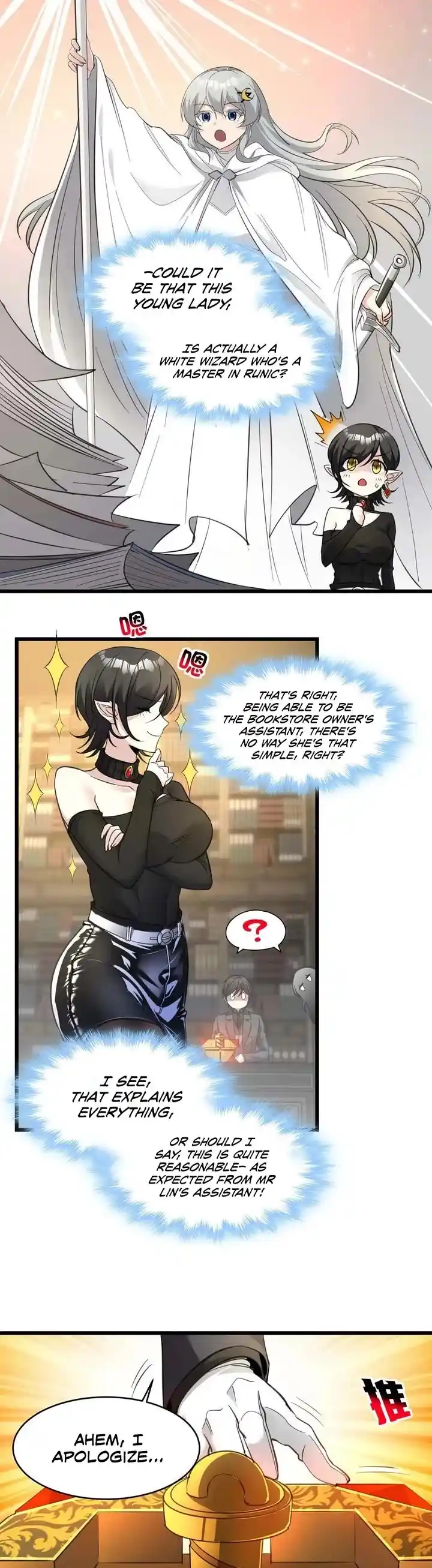 I'm Really Not The Evil God's Lackey Chapter 90