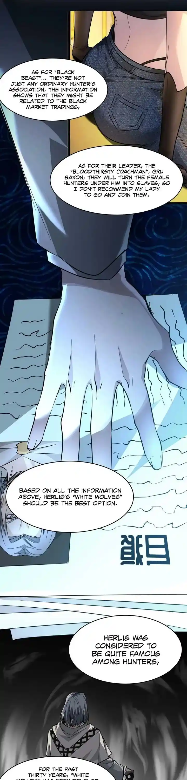 I'm Really Not The Evil God's Lackey Chapter 91