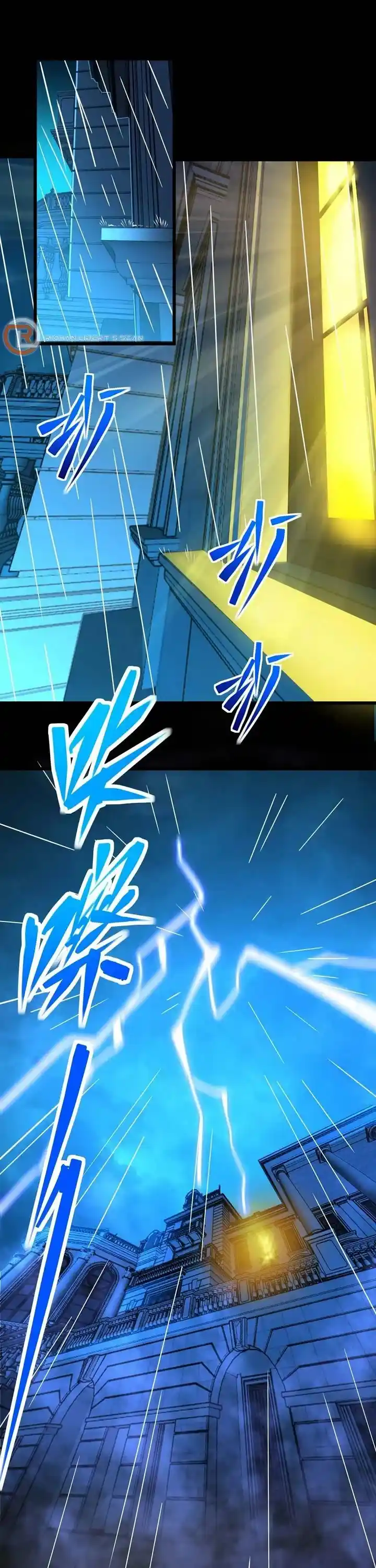 I'm Really Not The Evil God's Lackey Chapter 91